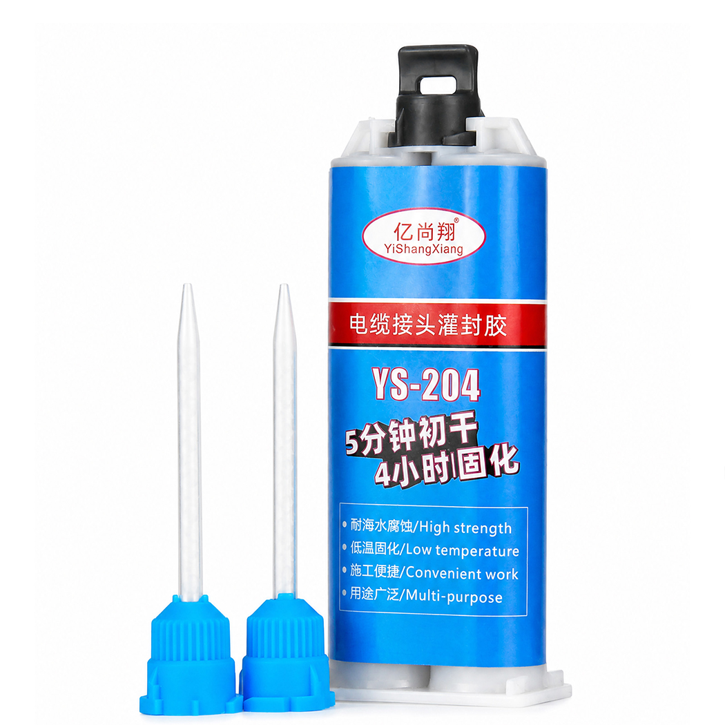 YS204电缆接头灌封胶