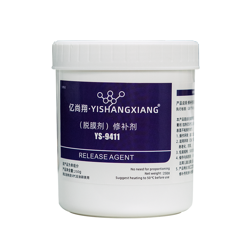 修补剂脱模剂材料
