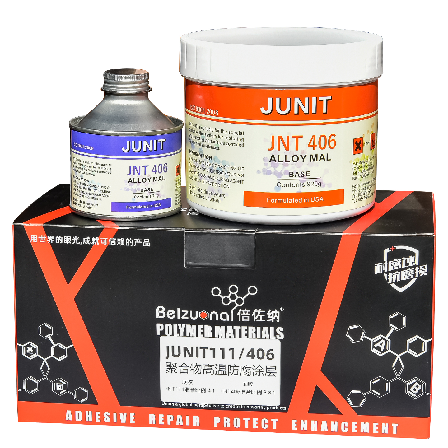 JNT406超高温搪瓷修补剂
