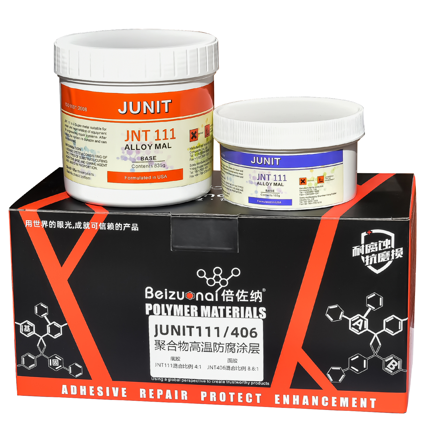 JNT111超高温聚合金属材料